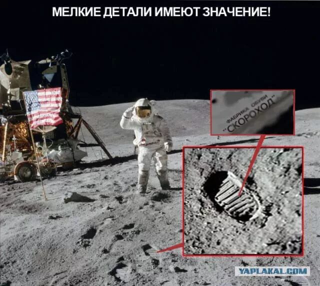 Американцы на луне текст. Астронавты аполлона 17. Американцы на луне. Америкосы на луне мемы. Тени на луне американцы.