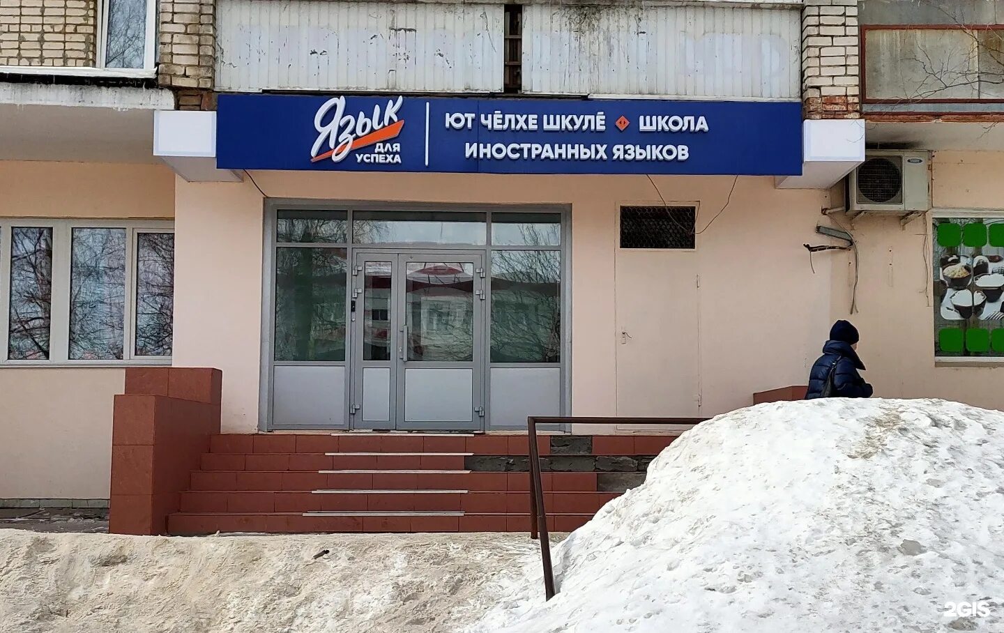 Просп чебоксары. Просп чебоксары. Проспект мира 37 чебоксары. Просп чебоксары. Московский проспект 31б чебоксары.