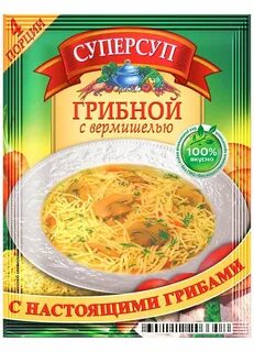 Супер суп