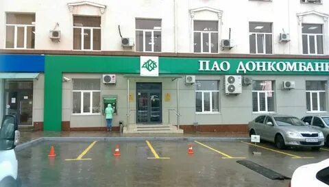 Нагибина 32а ростов на дону