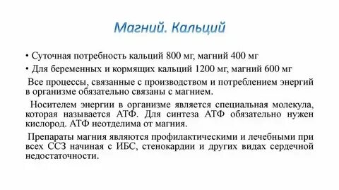 Взаимодействие магния с цинком