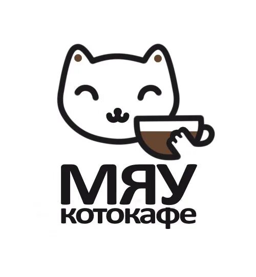 Мяу москва. Котокафе логотип. Котокафе мяу Екатеринбург. Фирменный знак котокафе. Логотип для кафе с котиками.