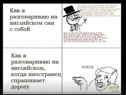 Как на английском будет видишь