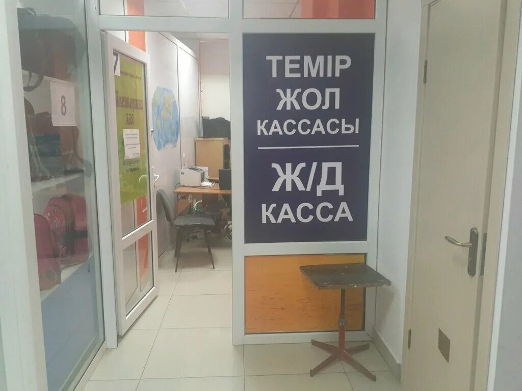 Pay24. Касса 24 терминал. Касса 24 терминал. Нур касса. Касса 24 терминал.