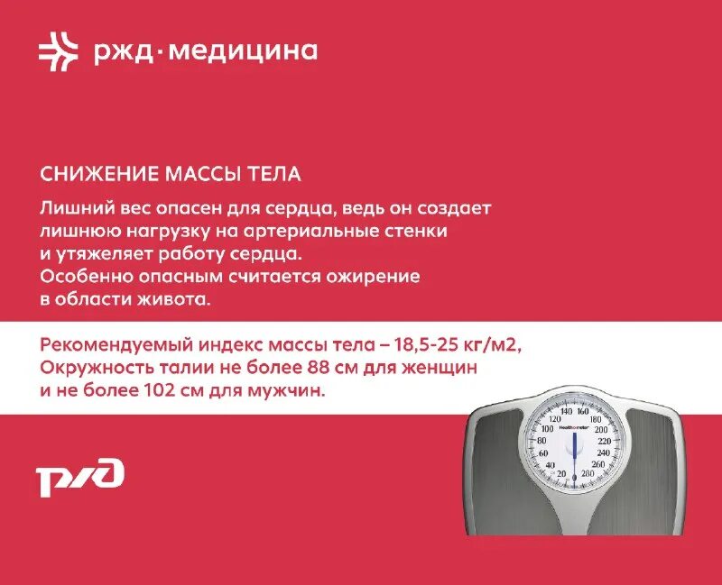 гинекология ржд самара. ростов улица варфоломеева 92а. чуз кб ржд. карапетян ржд медицина. чуз кб ржд медицина г ростов.