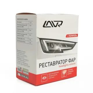 Реставратор фар