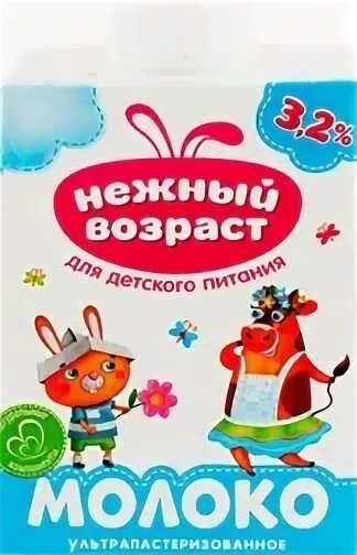 Молоко нежный Возраст. Молоко нежный Возраст 3.2. Молоко нежный Возраст ультрапастеризованное. Молоко нежный Возраст школьное.