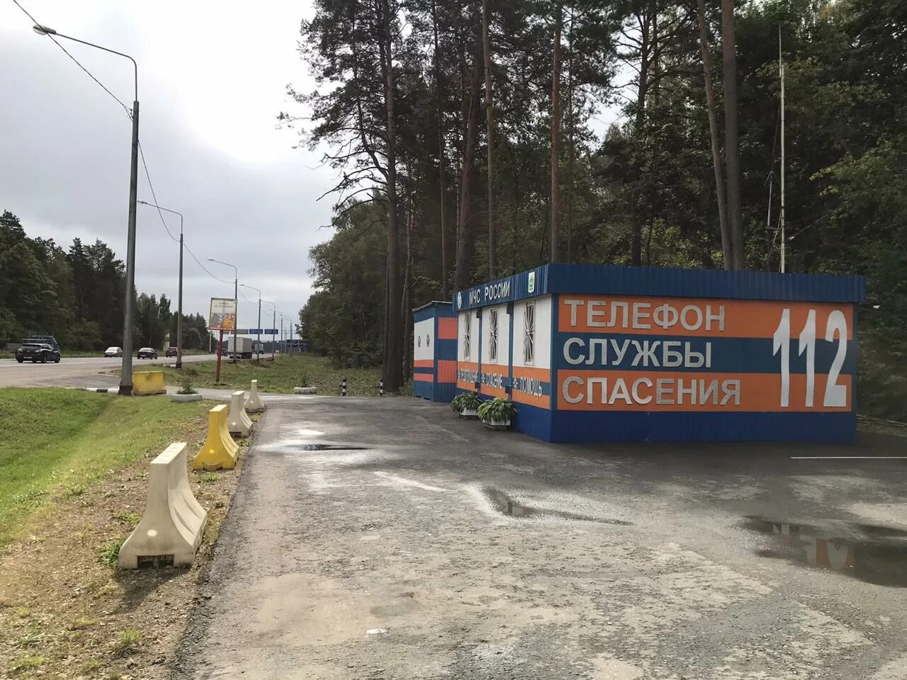 аварийно-спасательная часть мчс. пожарная часть краснозерское. посты мчс. мчс кбр. мчс белоруссии.