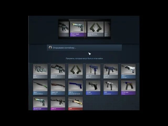 Сувенирный cobblestone. Коллекция кобблстоун CS go. Кейс Каблстоун. Сувенирный коблстоун скины. Каблстоун кейс что в нëм.