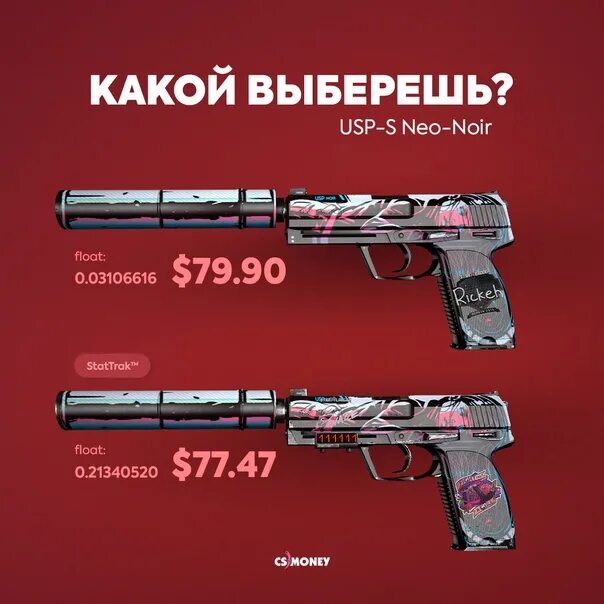 Флоат кс 2. Флоат кс 2. Флоаты и качества кс го. Флоат кс 2. Флоат кс 2.