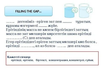 Өрт сөндірушілер әуре