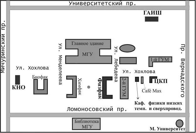 Мирэа метро. Расположение корпусов МГУ им Ломоносова. МГТУ Мурманск расположение корпусов. Схема корпусов МГУ им Ломоносова. МГТУ Мурманск схема корпусов.