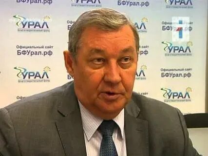 Уральские фонды