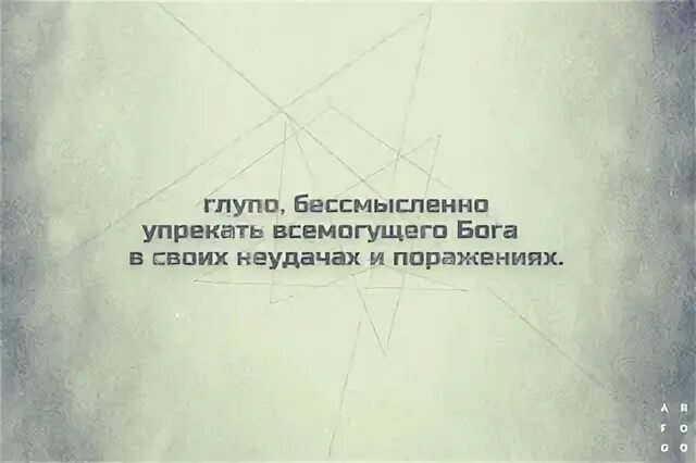 Кажется глупая