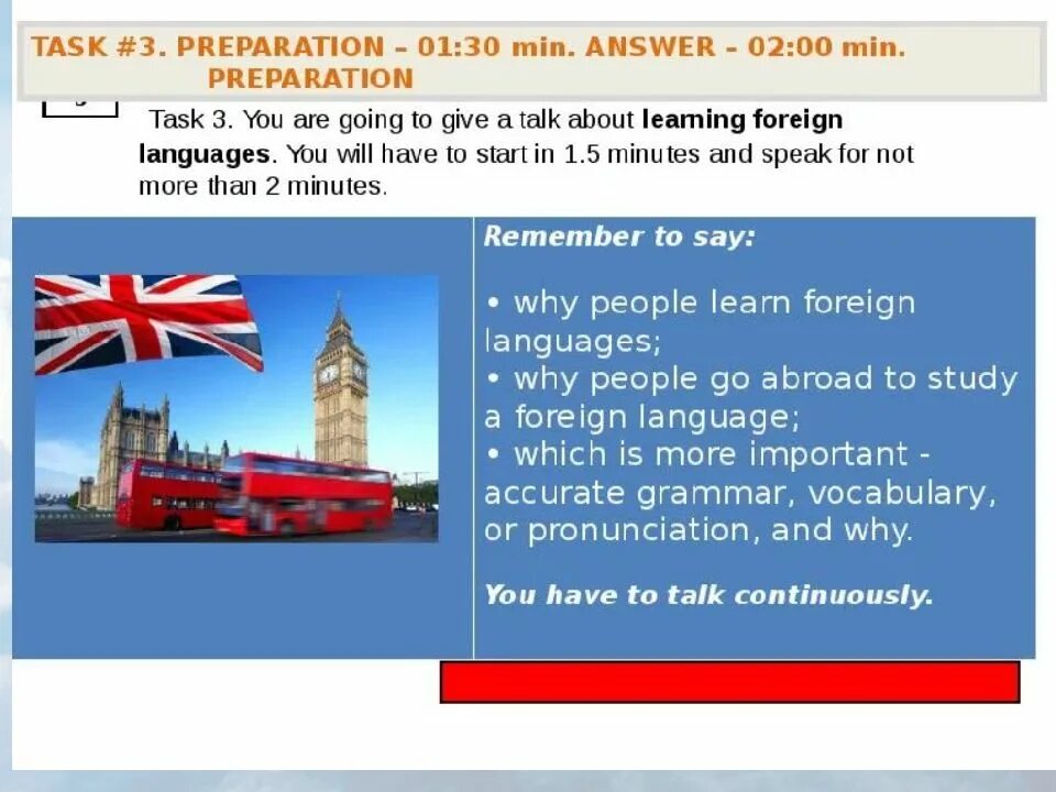 Огэ английский интервью. Speaking ОГЭ по английскому. ОГЭ английский устная часть. Задания на speaking по английскому. Задания для speaking на английском.