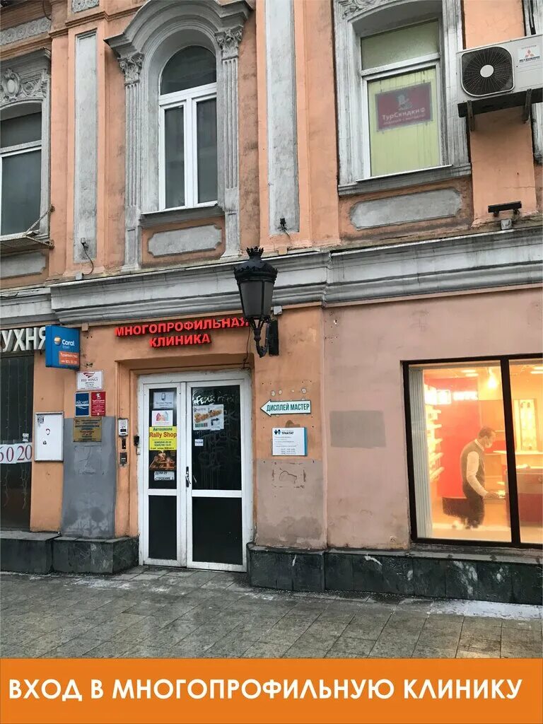 тверская-ямская улица д28. 1. медведь 1 я тверская ямская. экспобанк 1-я тверская ямская. 1-я тверская-ямская улица, 13с1.