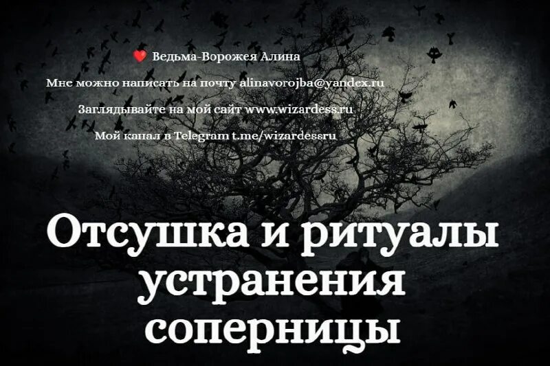 Способы устранения соперниц 1980. Способы устранения соперниц 1980. Некоторые вещи хорошо смотрятся на расстоянии люди также. Как влюбиться в парня. Джури нагасава яндере симулятор.
