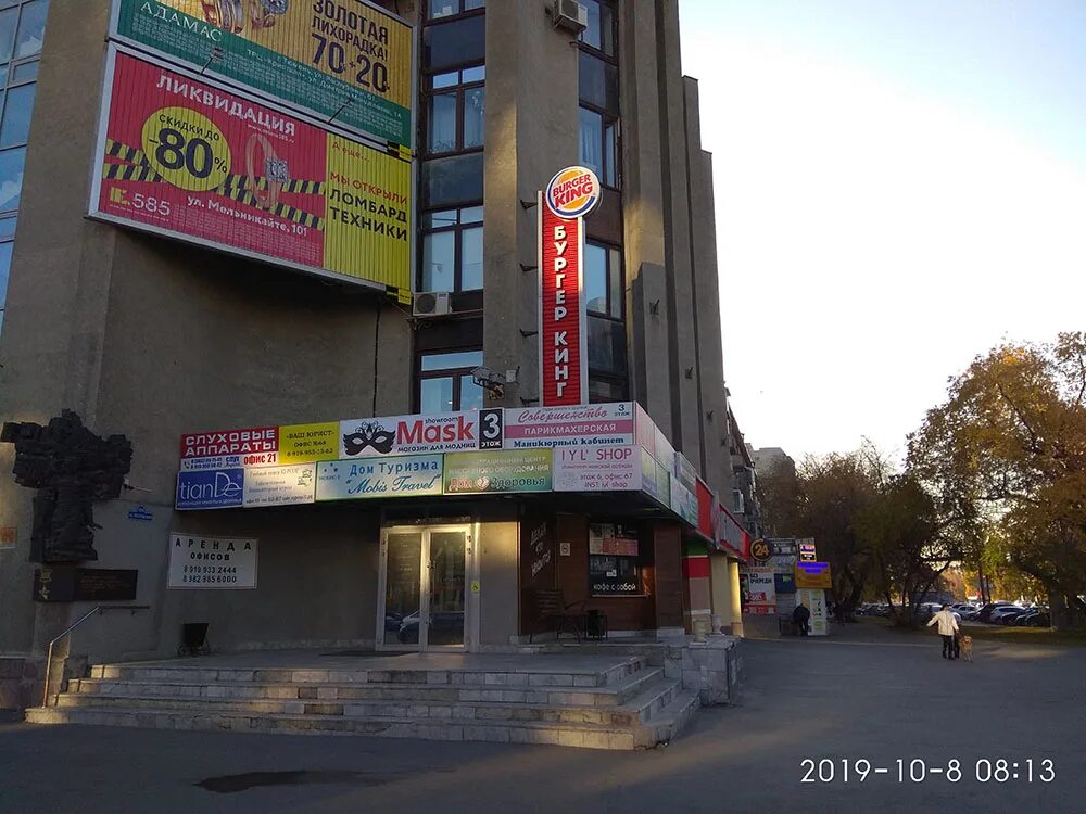 Вернисаж - Тюмень - SiSS.ru