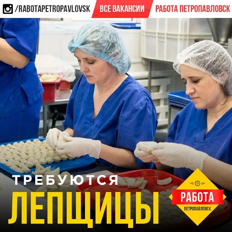 работаработа вовладивостокфастфорд. петропавловск-камчатский работа вакансии. вакансии в петропавловске. работа в воронеже свежие вакансии. ищу работу в петропавловске ско свежие вакансии.