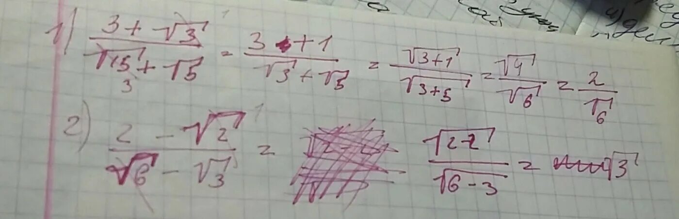 Сократите дробь 3х 7 3х 7. 3/5:2/15. Сократите дробь 5у/у2-2у. Сократите дробь 3-√3/2√3. 5.15.5.