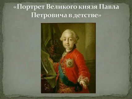 Читать алексея рокотова вечный 1