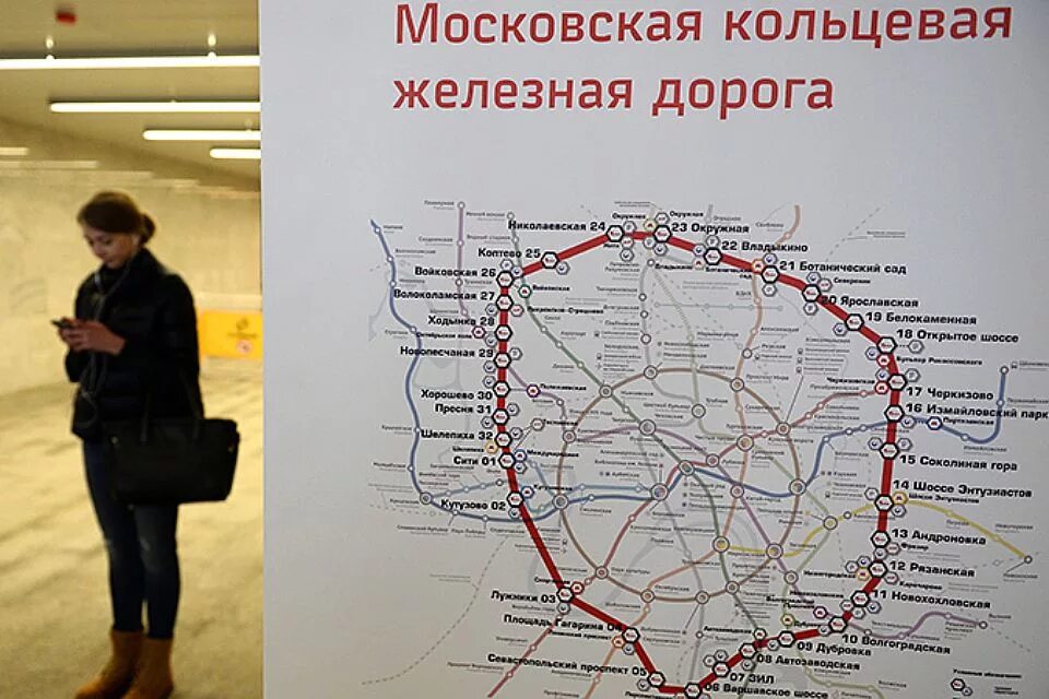 Станции кольцевой железной. Московское центральное кольцо схема. московская кольцевая железная дорога. схема московской кольцевой железной дороги. московская окружная железная дорога схема.