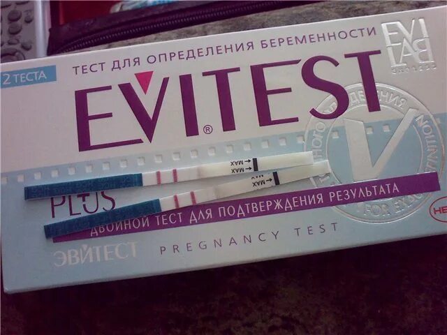 положительный тест на беременность. тест на беременность 1 полоска в руках. тестна бнереаменншость. результаты тест полосок. тест 2 полоски.