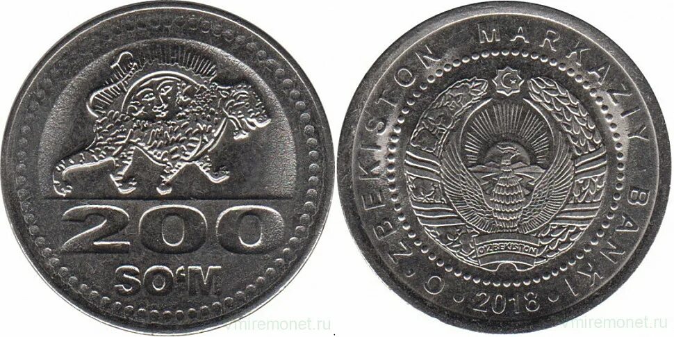 Uzbek 200. Монета 200 som. узбекская монета 200 som. 200 сом узбекистан. 200 som узбекистан.