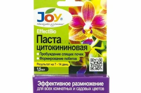 Цитокининовая паста инструкция