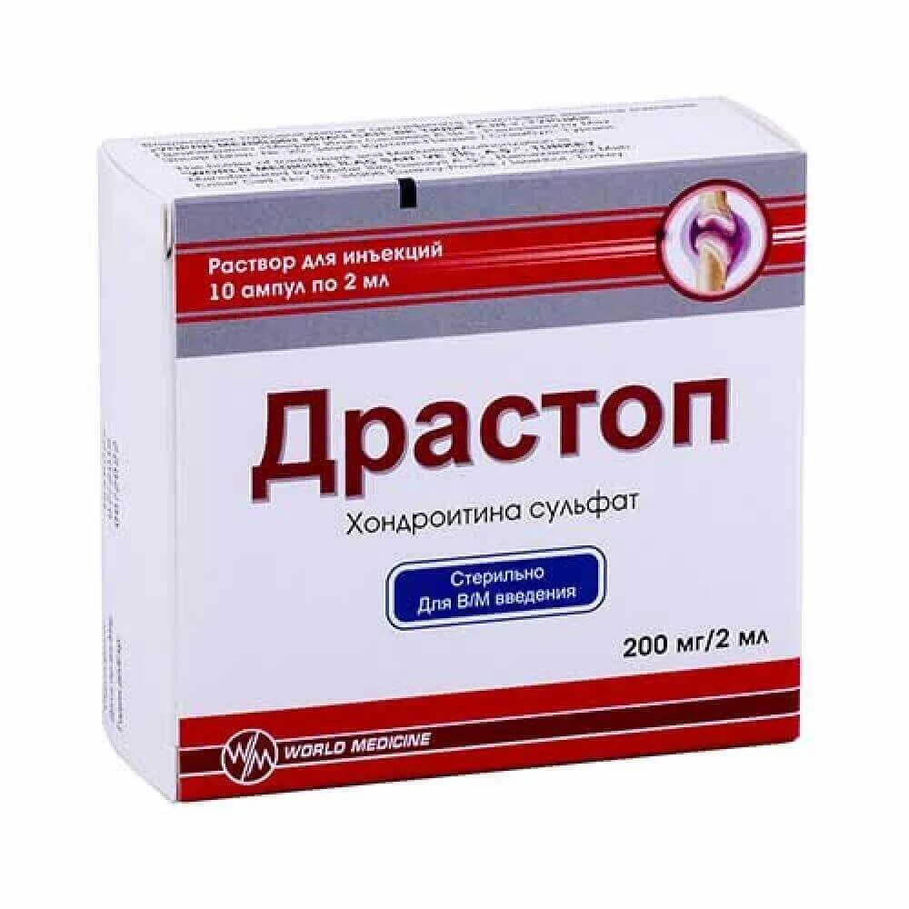 Драстоп адванс отзывы. Драстоп 200 мг/2мл. Драстоп 200мг/мл. Драстоп адванс таблетки. Драстоп уколы.