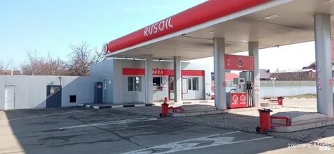 русоил