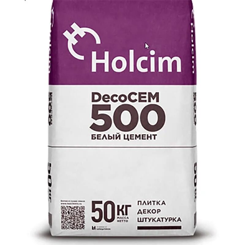 Цемент Холсим м500 50кг. Цемент Хольцим 500. Цемент белый ПЦБ 500 д0. Цемент Холсим 40 кг.