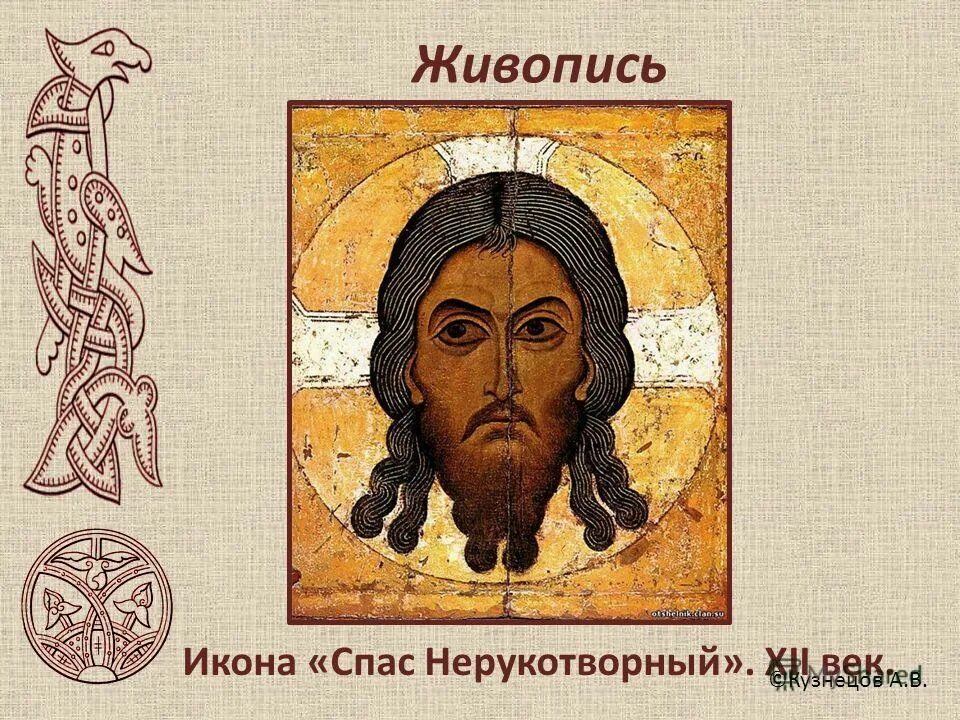 культура 10 13 веках. живопись 10 века. культура руси живопись. живопись 13 века на руси. культура древней руси руси.