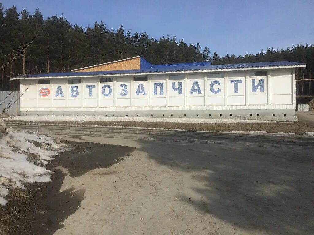 автомойка западная лица. мойка самообслуживания балашов. мойка бош чебоксары сзр. автомойка сервис. компрессорная мойка салона.