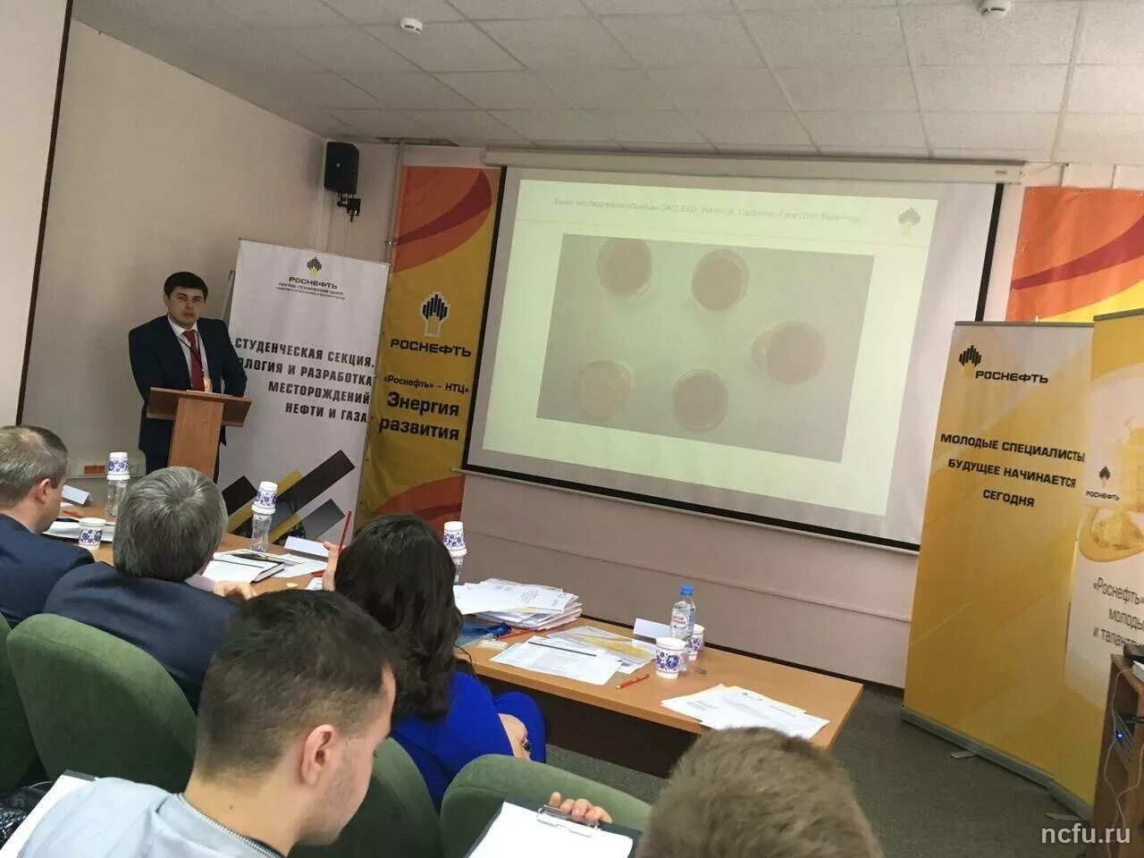 Оао нк роснефть логотип. Рн-востокнефтепродукт. Роснефть краснодарнефтегаз. Роснефть нтц лого. Вывеска роснефть.