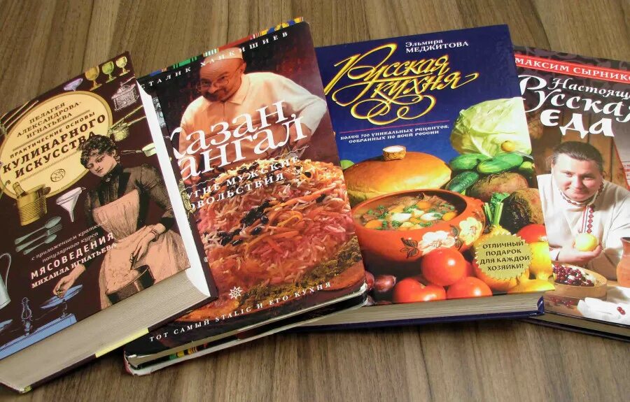 Дело не еде книга. Книга о вкусной и здоровой пище. Кулинарные книги Европы. Кулинарные книги Азия.
