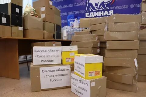 Сбор омск