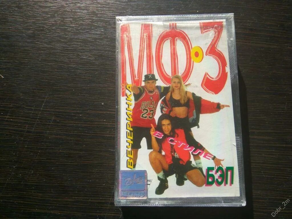 Группа мф 3