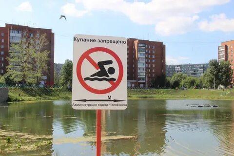 Видео где нельзя