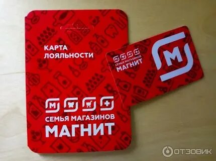 Карта лояльности жизнь март как получить