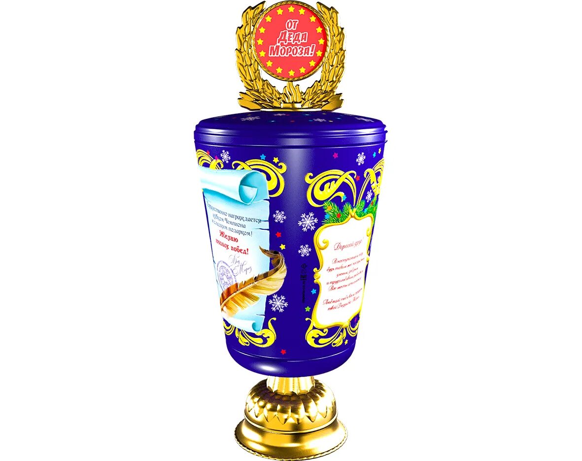 Подарок кубок с конфетами. Кубок с новым годом. Re,br b re,brjd 7*7*7. Упаковка кубков. Новогодний кубок.