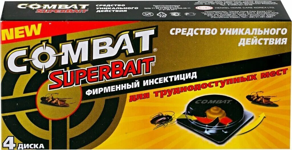 Combat super. комбат от тараканов аэрозоль. средство от насекомых combat super bait от тараканов ловушки. Combat super. Combat multispray инсектицид 400 ml.