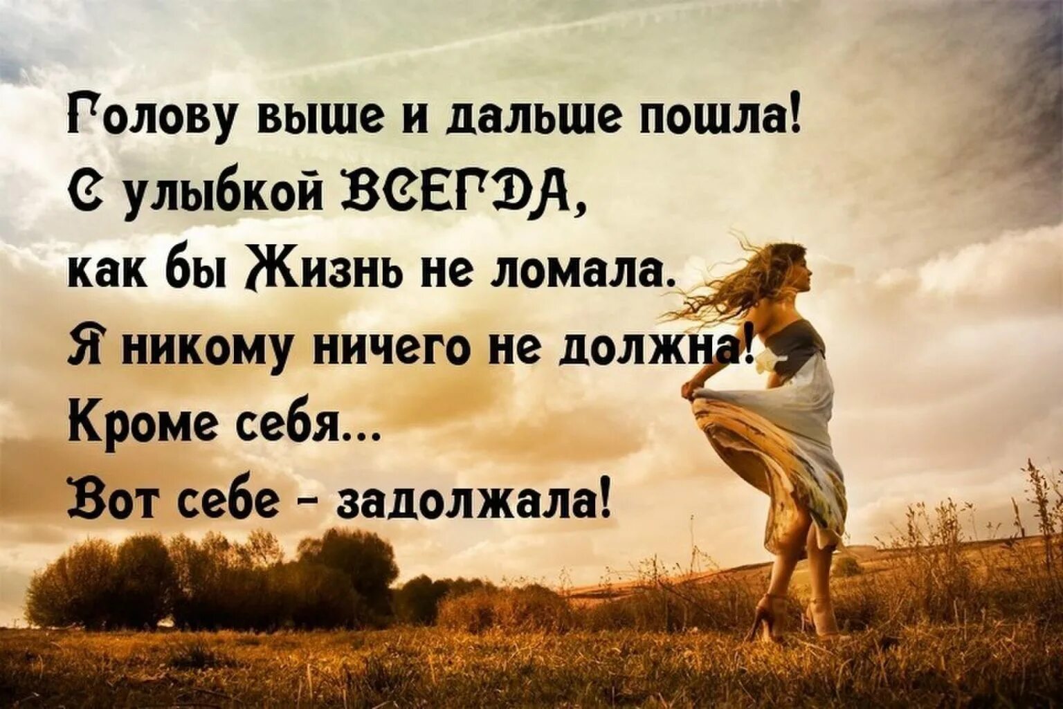 Лучший статус видео