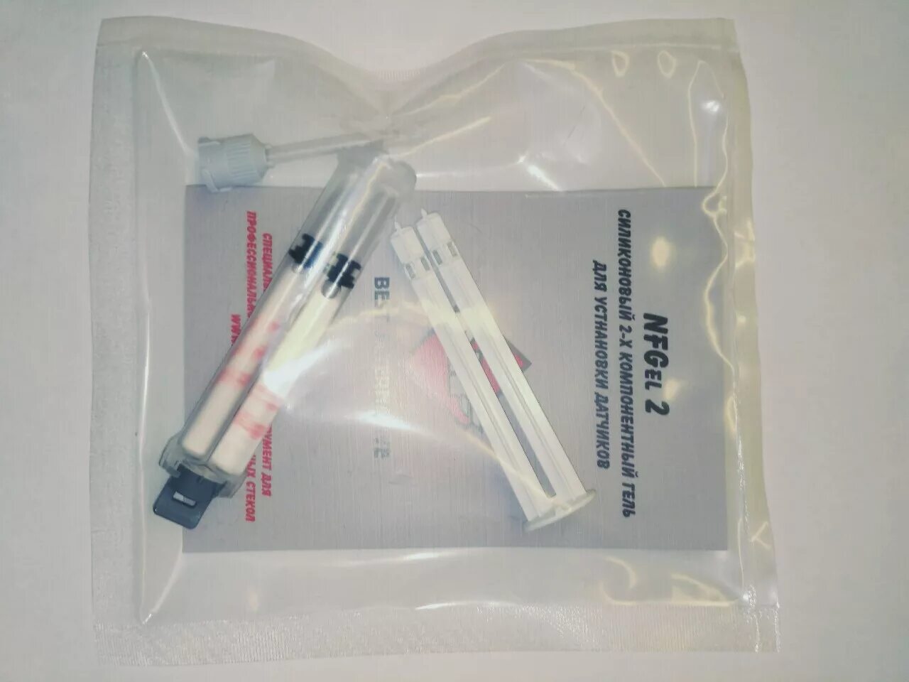 Гель для датчика дождя. Pma 133601200. Гель isr для датчика дождя. Клей pma для датчика дождя. Pma tools 133601373 датчик дождя.