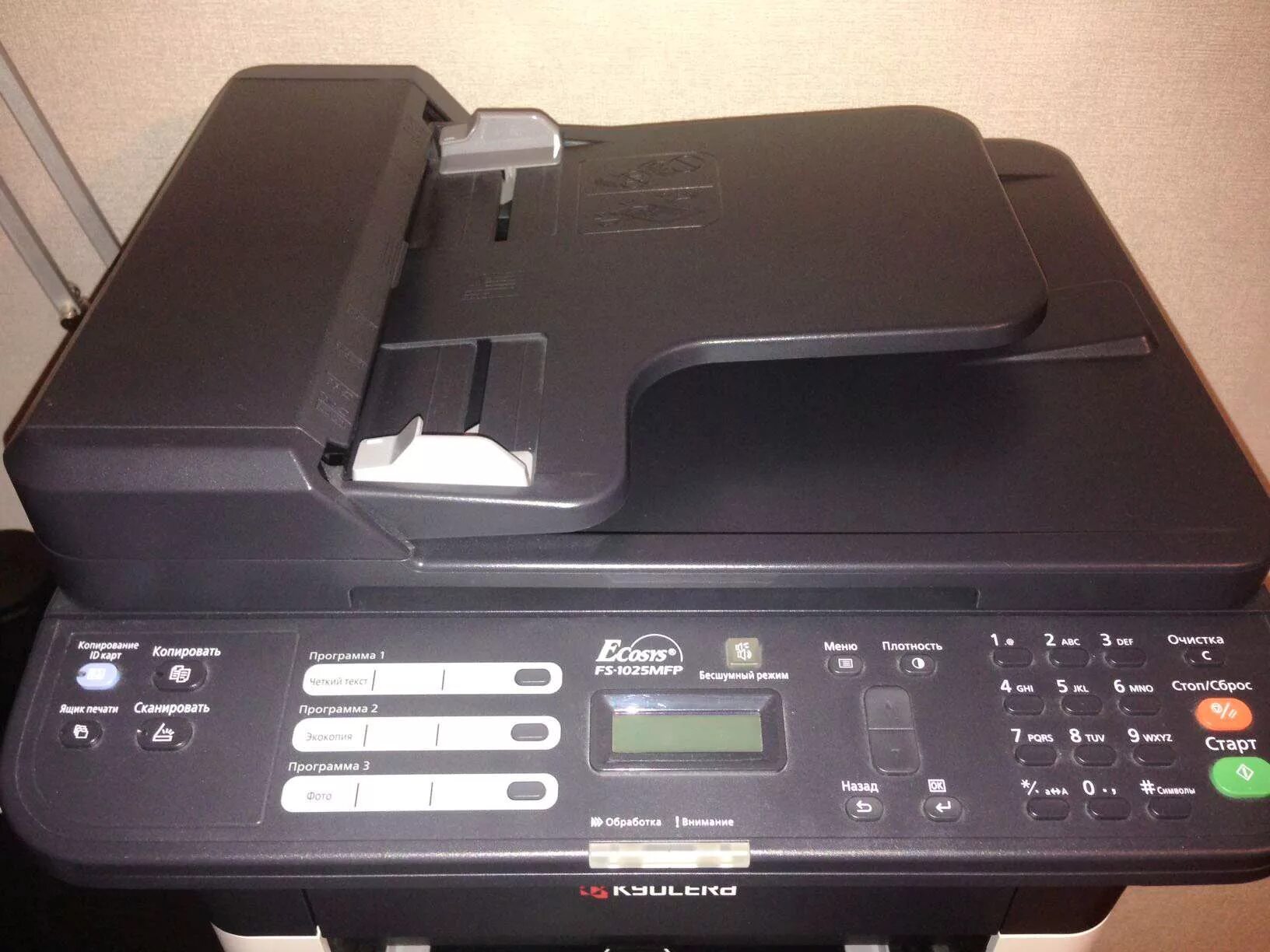 Kyocera fs 1025mfp driver