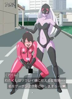 Slideshow pink ranger rule 34.