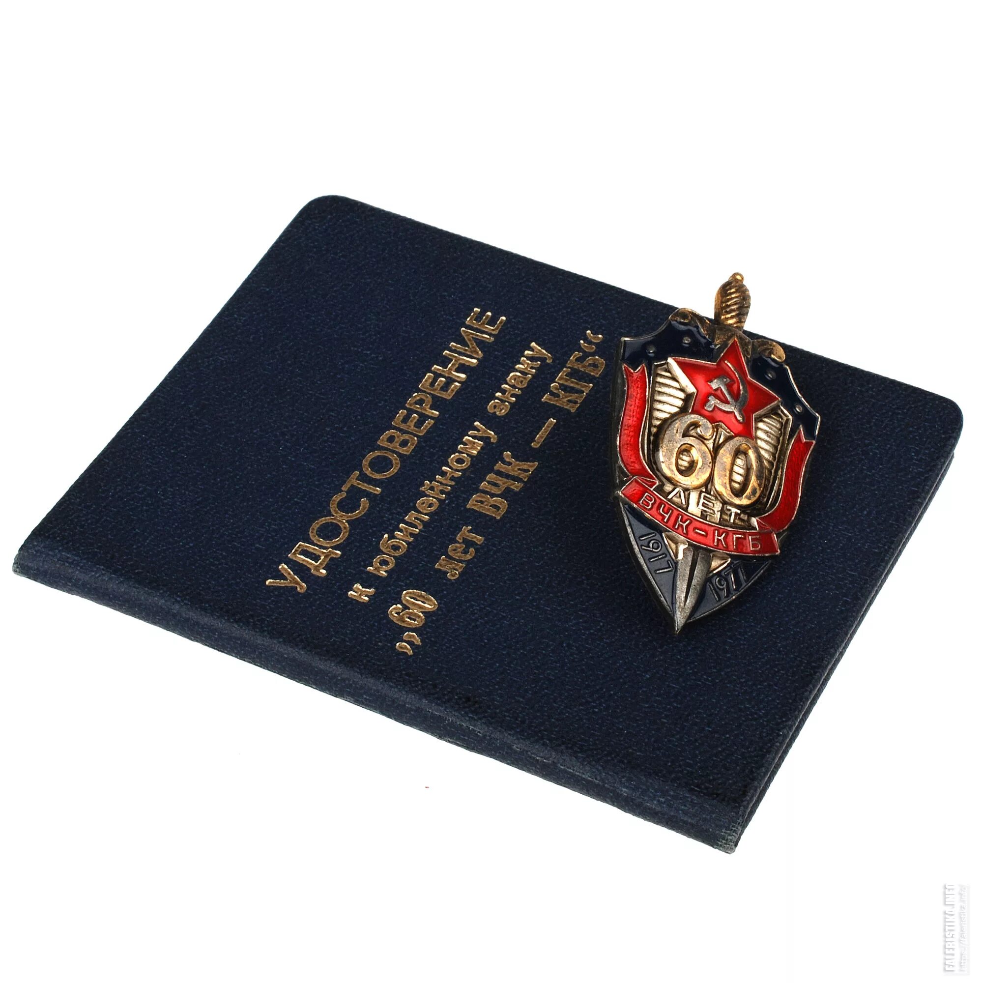 Создание кгб. Кгб вчк флаг. флаг пв вчк кгб. дата рождения кгб. телефон кгб.