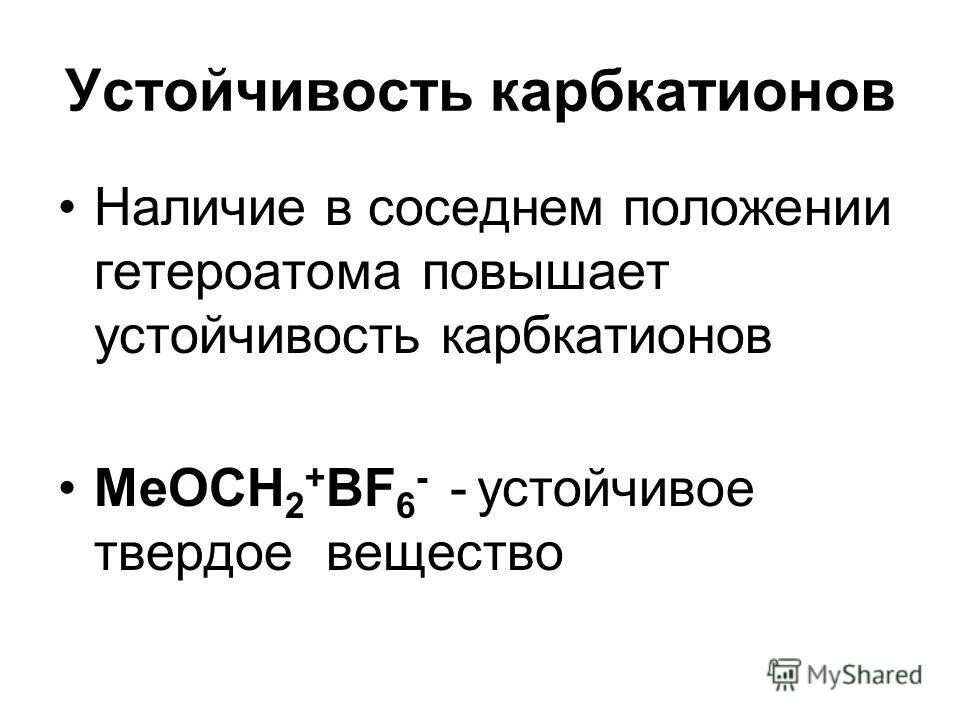 Вещество повышающее устойчивость. Вещество повышающее устойчивость. Суспензии изготовленные в аптеке. Профилактика от горной болезни. Вещество повышающее устойчивость.