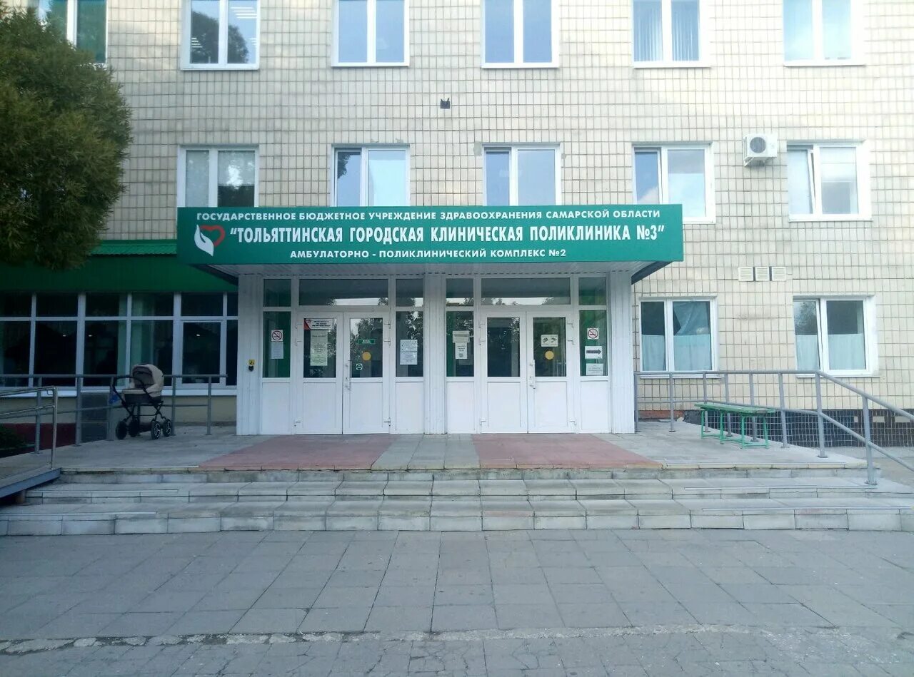 московский 49 поликлиника тольятти. карта медгородка тольятти. свердлова 9 тольятти регистратура телефон. гбуз со тгп 2 тольятти. больница на боныкина втльятти.