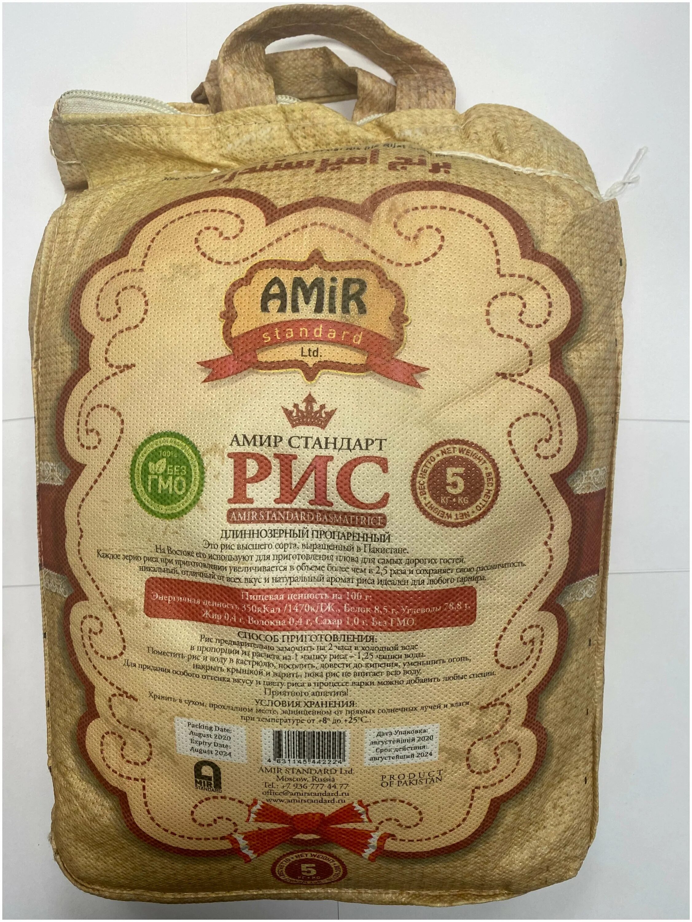 амир 5. фото саид махмадуллоев. 5 лет амир. 5 лет амир.